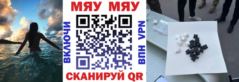 Купить ГАШ  Alpha PVP  Меф  Удомля