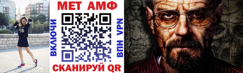 Амфетамин 98%  Купить закладки  Удомля 
