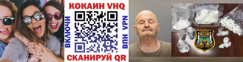 Cocaine 98%  Купить закладки  Удомля 