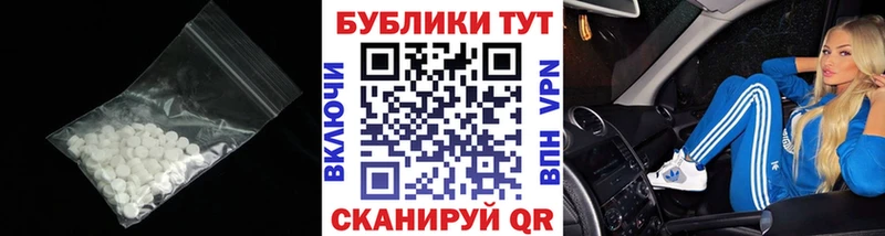 ЭКСТАЗИ Punisher  Купить где  Удомля 