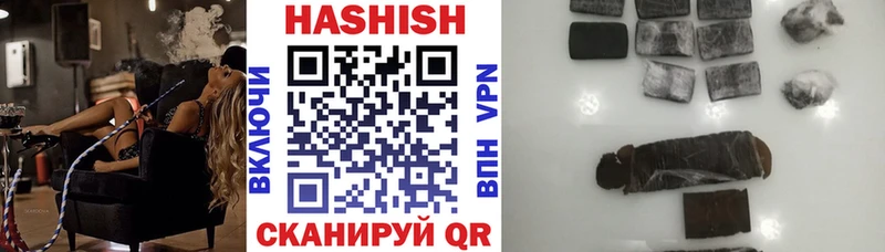 ГАШ Cannabis  Купить где  Удомля 