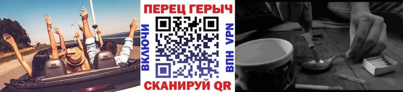 Купить  Удомля  Героин гречка 
