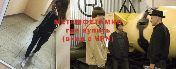 Альфа ПВП Гусев