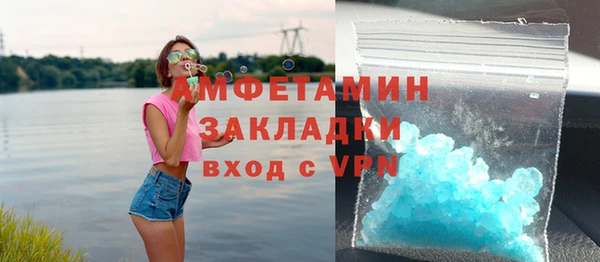 MESCALINE Гусиноозёрск