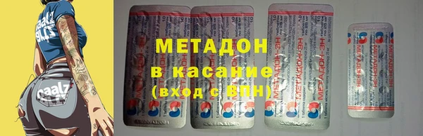 Альфа ПВП Гусев
