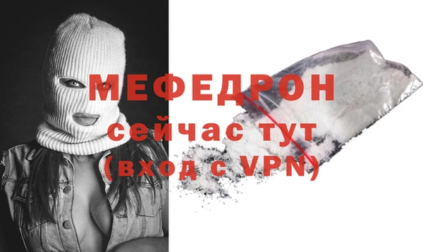 не бодяженный Гусь-Хрустальный