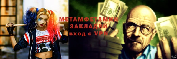 не бодяженный Гусь-Хрустальный