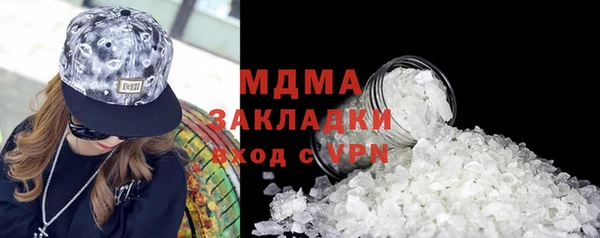 MESCALINE Гусиноозёрск