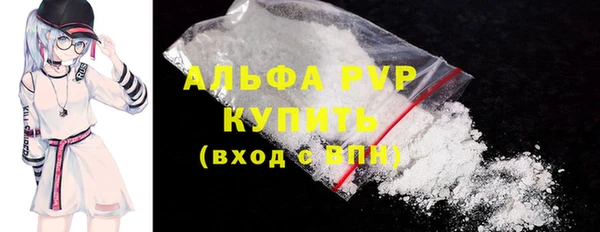 MESCALINE Гусиноозёрск