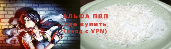 MESCALINE Гусиноозёрск