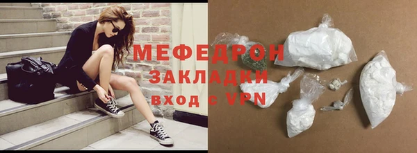MESCALINE Гусиноозёрск