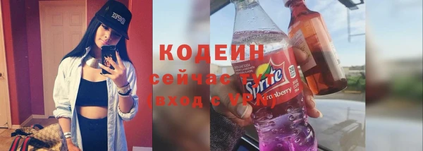 MESCALINE Гусиноозёрск