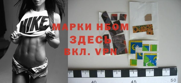 MESCALINE Гусиноозёрск