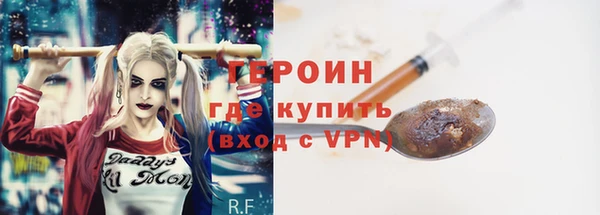 не бодяженный Гусь-Хрустальный