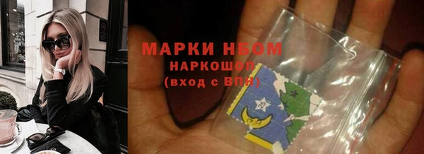 не бодяженный Гусь-Хрустальный