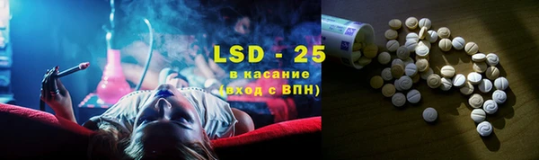 MESCALINE Гусиноозёрск