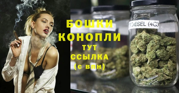 MESCALINE Гусиноозёрск