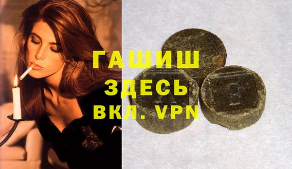 MESCALINE Гусиноозёрск