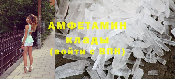 Альфа ПВП Гусев