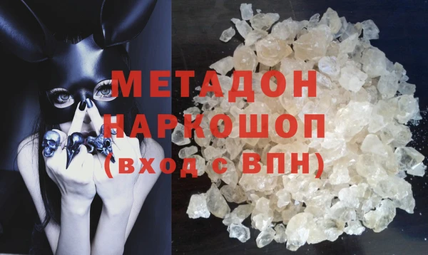 не бодяженный Гусь-Хрустальный