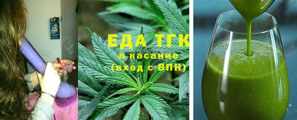 MESCALINE Гусиноозёрск