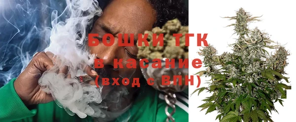 MESCALINE Гусиноозёрск