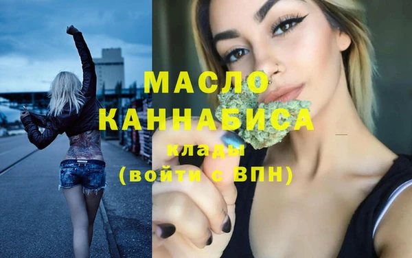 MESCALINE Гусиноозёрск