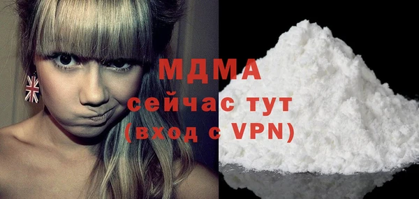 Альфа ПВП Гусев