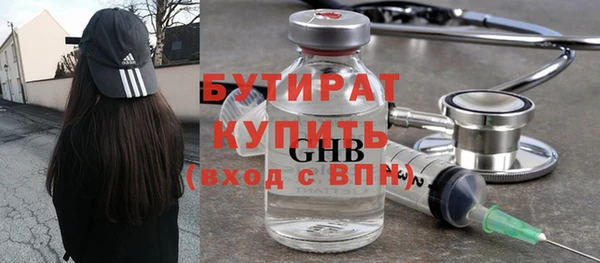 MESCALINE Гусиноозёрск