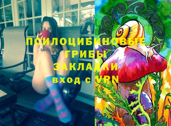 MESCALINE Гусиноозёрск