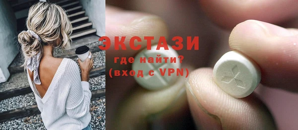 MESCALINE Гусиноозёрск