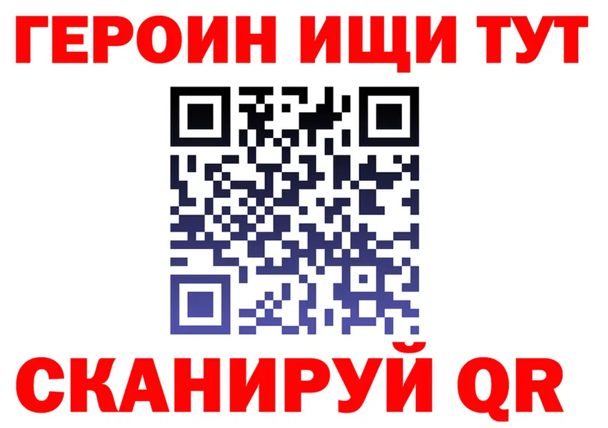 ГАШ гарик ONION площадка гидра Удомля