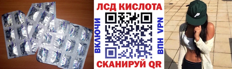 LSD-25 экстази ecstasy  Купить где  Удомля 