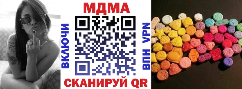 МДМА crystal  Купить закладки  Удомля 