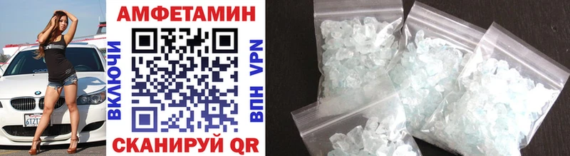 Первитин Methamphetamine  Купить  Удомля 