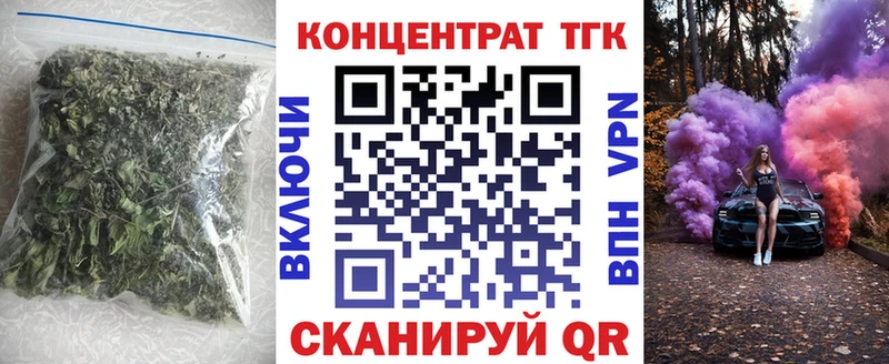 ТГК вейп  Купить  Удомля 
