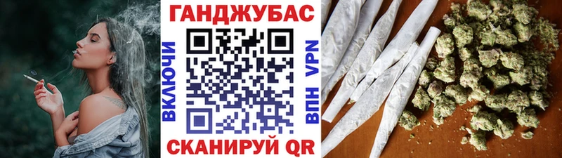 Марихуана VHQ  Купить закладки  Удомля 